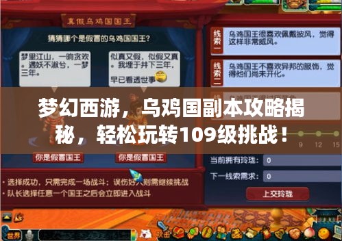不飞则已 第2页