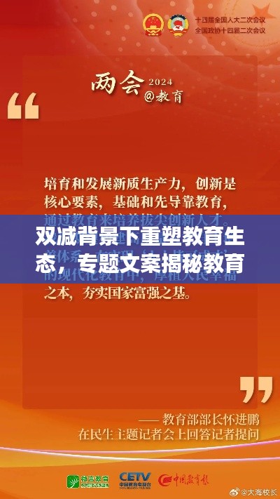 阿胶究竟有哪些功效 第88页