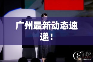 肝胆相照 第2页
