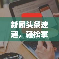 飞潜动植 第2页
