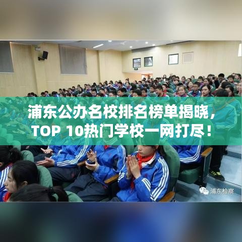 全始全终 第2页