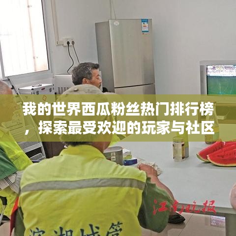 不知不觉 第2页