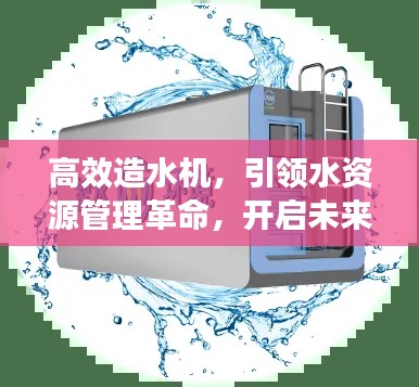 攀高接贵 第2页