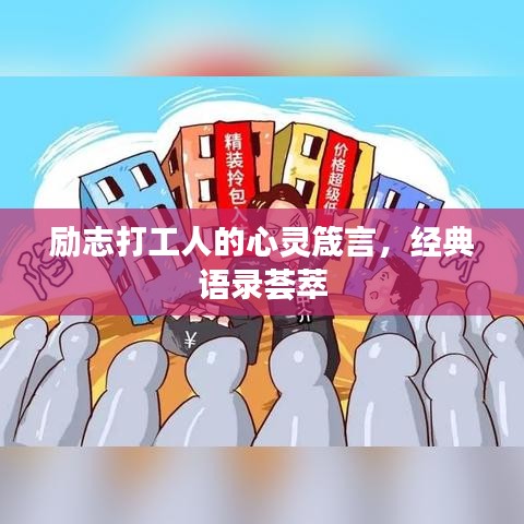 阿胶究竟有哪些功效 第78页