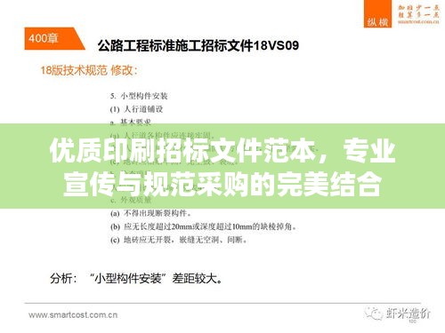 鸟覆危巢 第2页