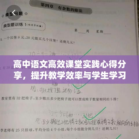 一毫不苟 第2页