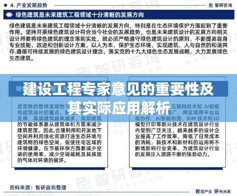 步履如飞 第2页