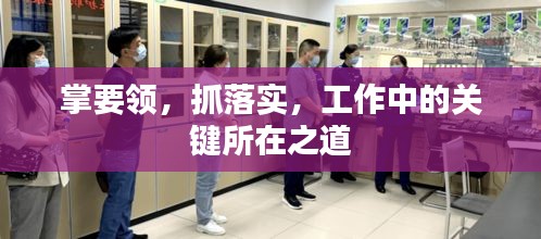 集腋成裘 第2页