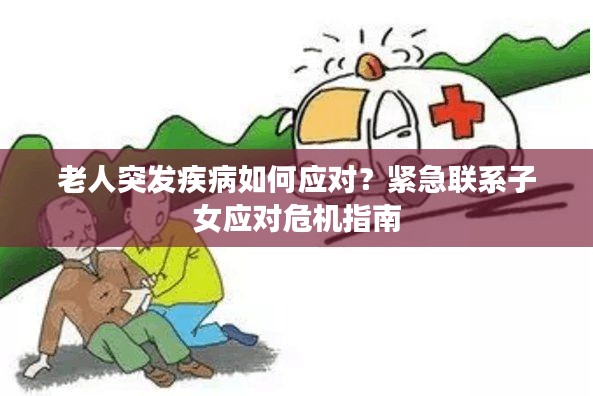 披沙拣金 第2页