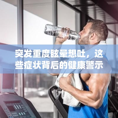 狗尾续貂 第2页