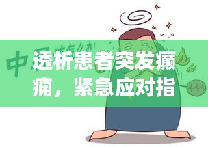 张张屈屈 第2页