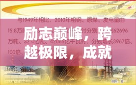 阿胶究竟有哪些功效 第66页