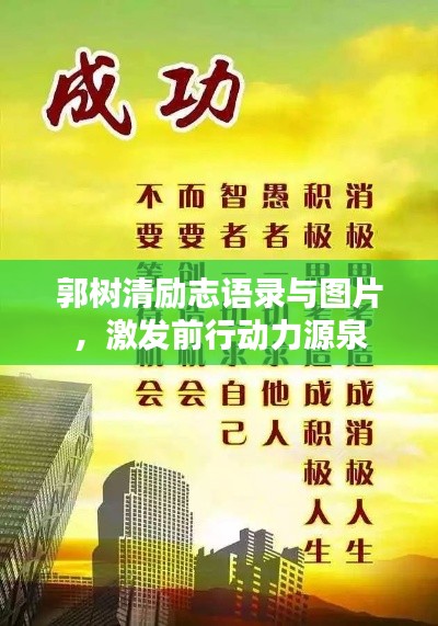 凤毛麟角