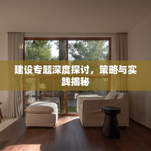 威风凛凛