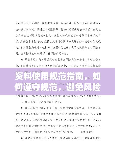 衣不兼彩