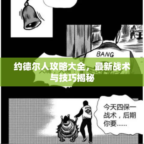 冰肌玉骨