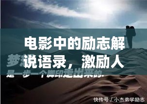 粗茶淡饭