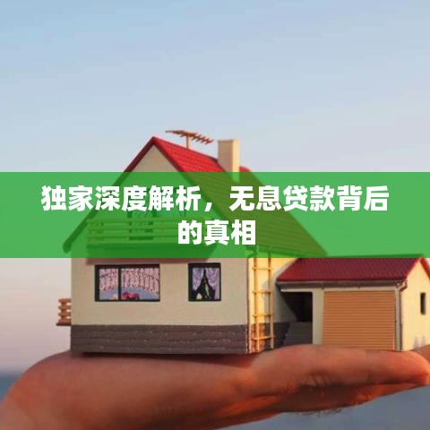 聚精会神
