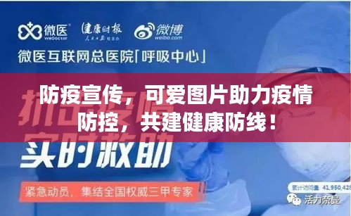 张口结舌
