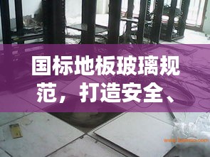 富贵凝香