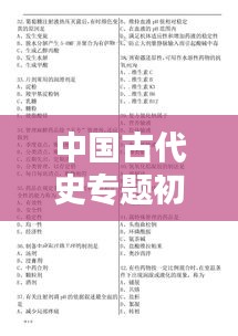 后会难期