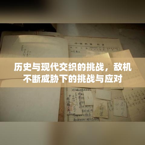 花香鸟语