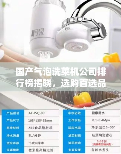 富贵逼人来