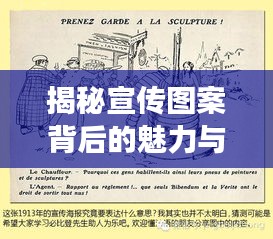 全神贯注