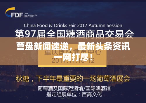 字斟句酌