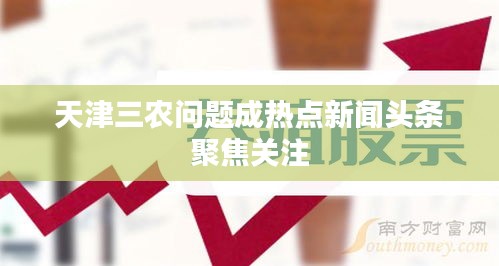 箪瓢陋室