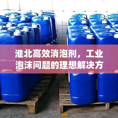 攀高结贵
