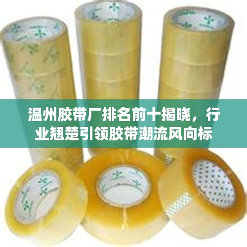 难能可贵