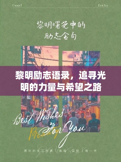 雅量高致