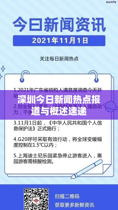 好整以暇