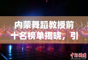 林下风范