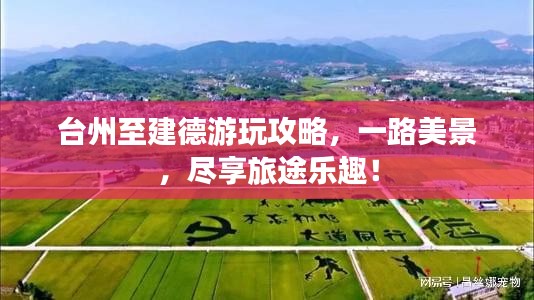 为民请命