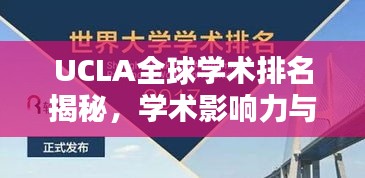贵耳贱目