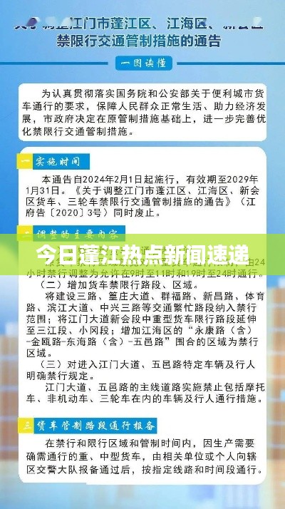 关于我们 第33页