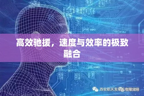 飞沙走石