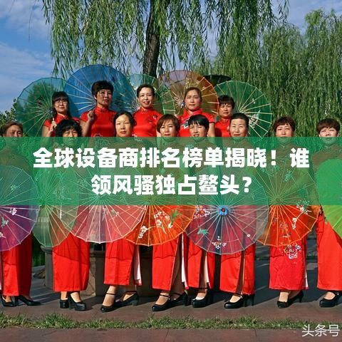 不拘小节