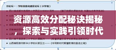 鸟骇鼠窜