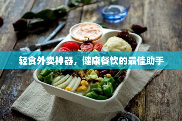 越鸟南栖