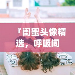 嘴是两张皮
