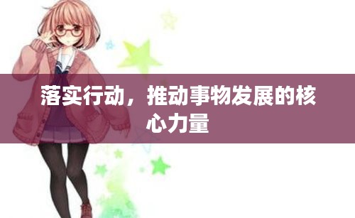 绰约多姿