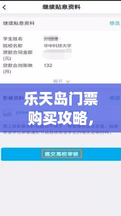 权贵显要