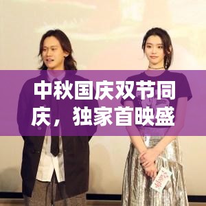 夯雀儿先飞