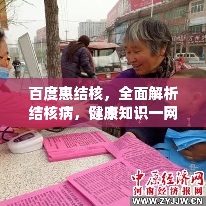 2025年4月 第72页