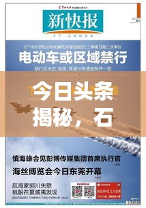 眼空四海