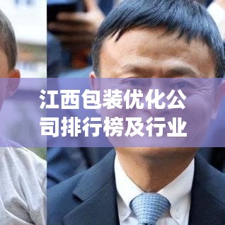 一丝不苟