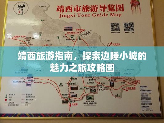 张灯结彩